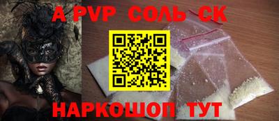марки lsd Лесосибирск