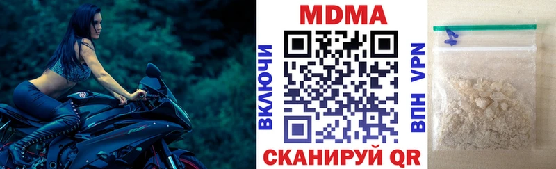 сколько стоит  Губкин  MDMA crystal 