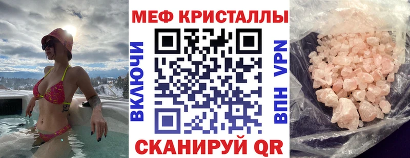 хочу   Губкин  Меф mephedrone 