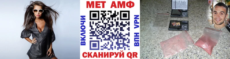Метамфетамин пудра  Губкин 