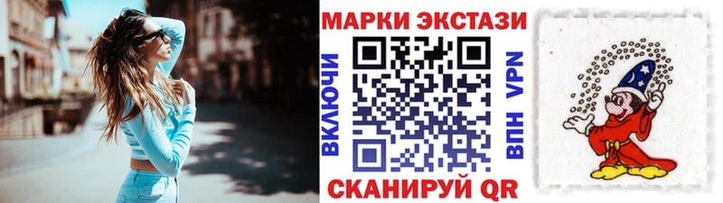 Наркотические марки 1,5мг Губкин