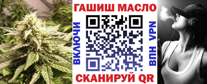 mega маркетплейс  Губкин  Дистиллят ТГК гашишное масло 