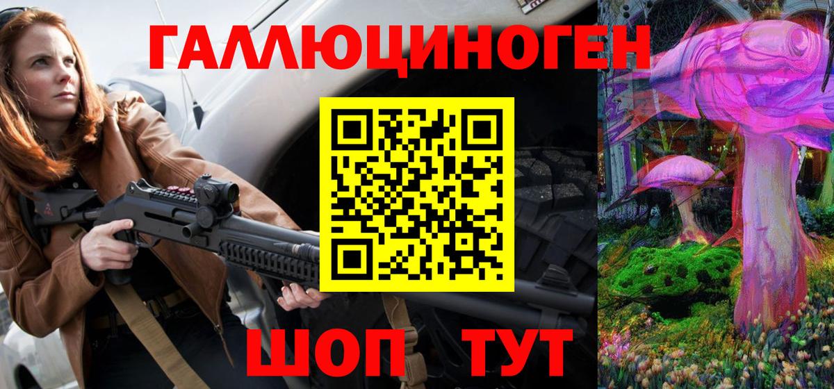 Галлюциногенные грибы Magic Shrooms  Вход с VPN  Губкин 