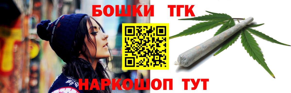 Шишки марихуана MAZAR Губкин